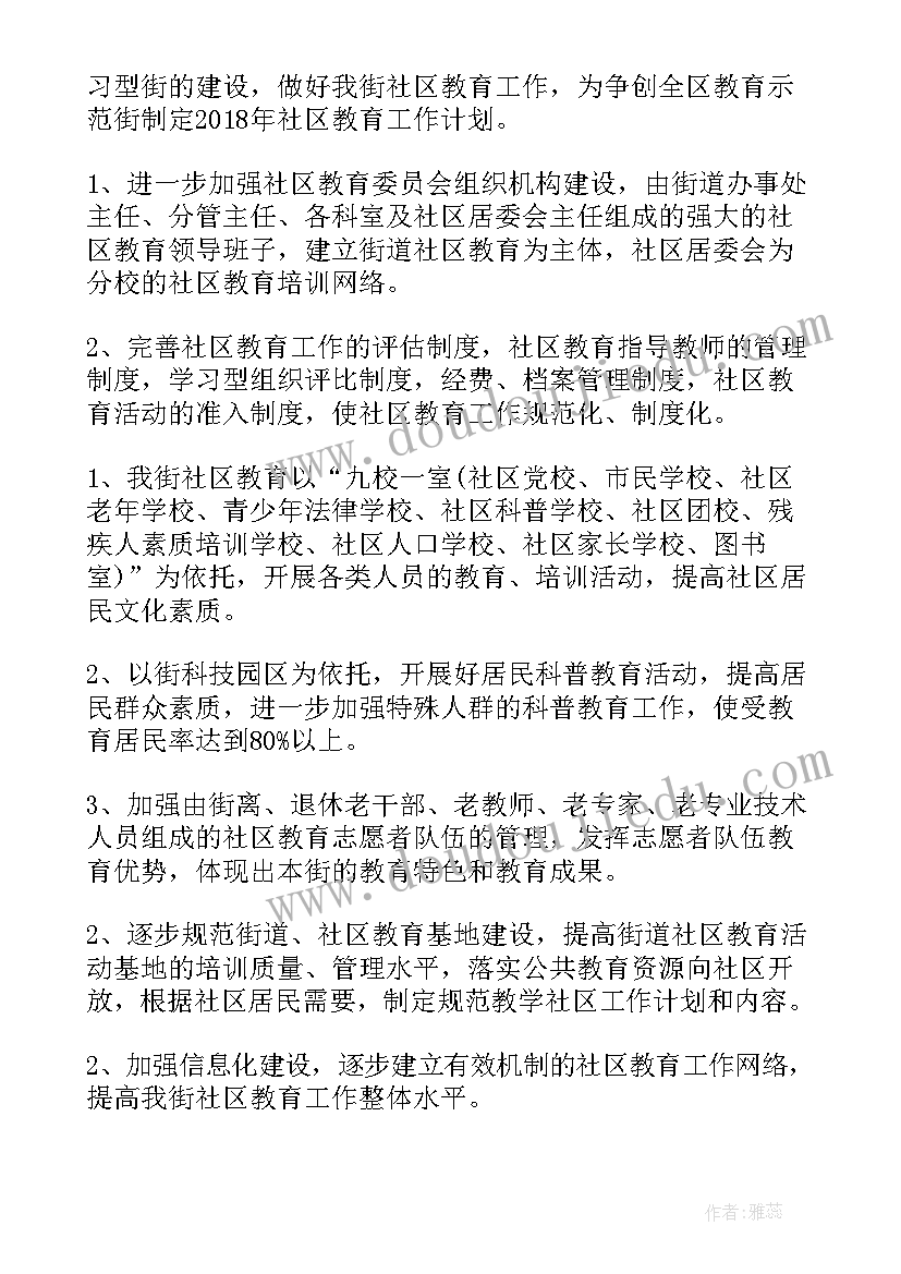 用抵押物借款合同 财产抵押借款合同(大全10篇)