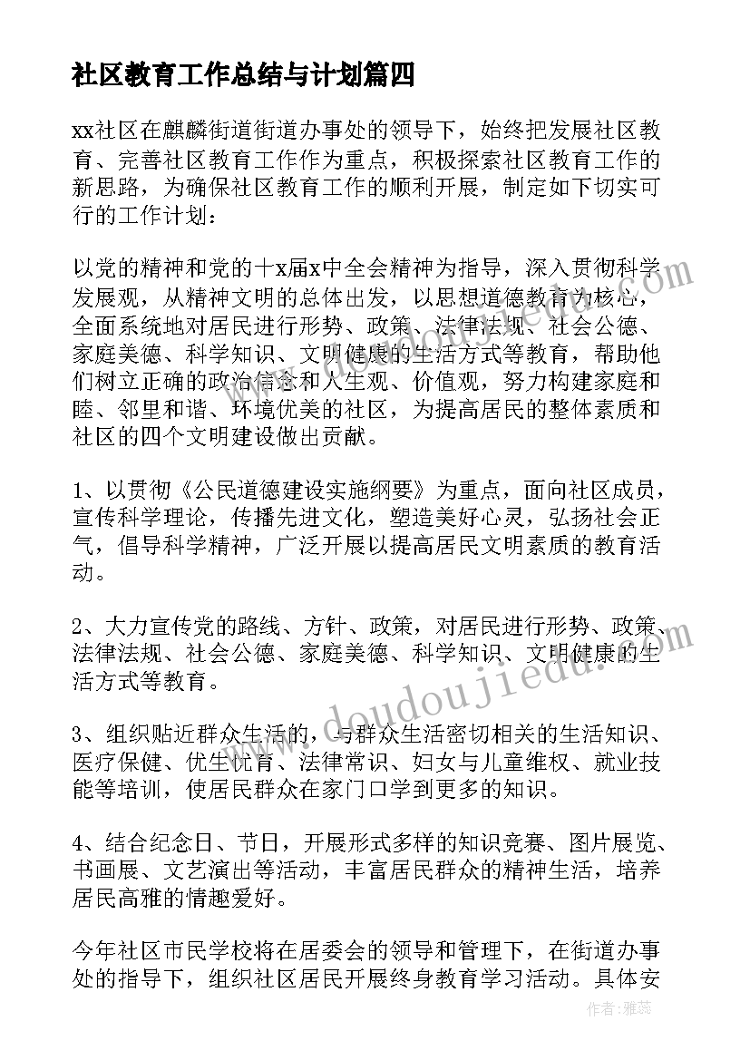 用抵押物借款合同 财产抵押借款合同(大全10篇)