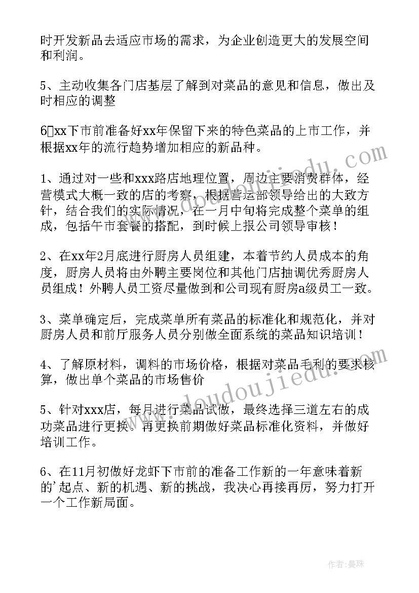 上海商住房出租 上海市区居住房屋租赁合同(优质5篇)