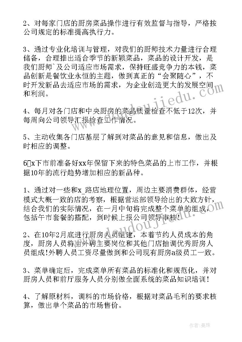 上海商住房出租 上海市区居住房屋租赁合同(优质5篇)