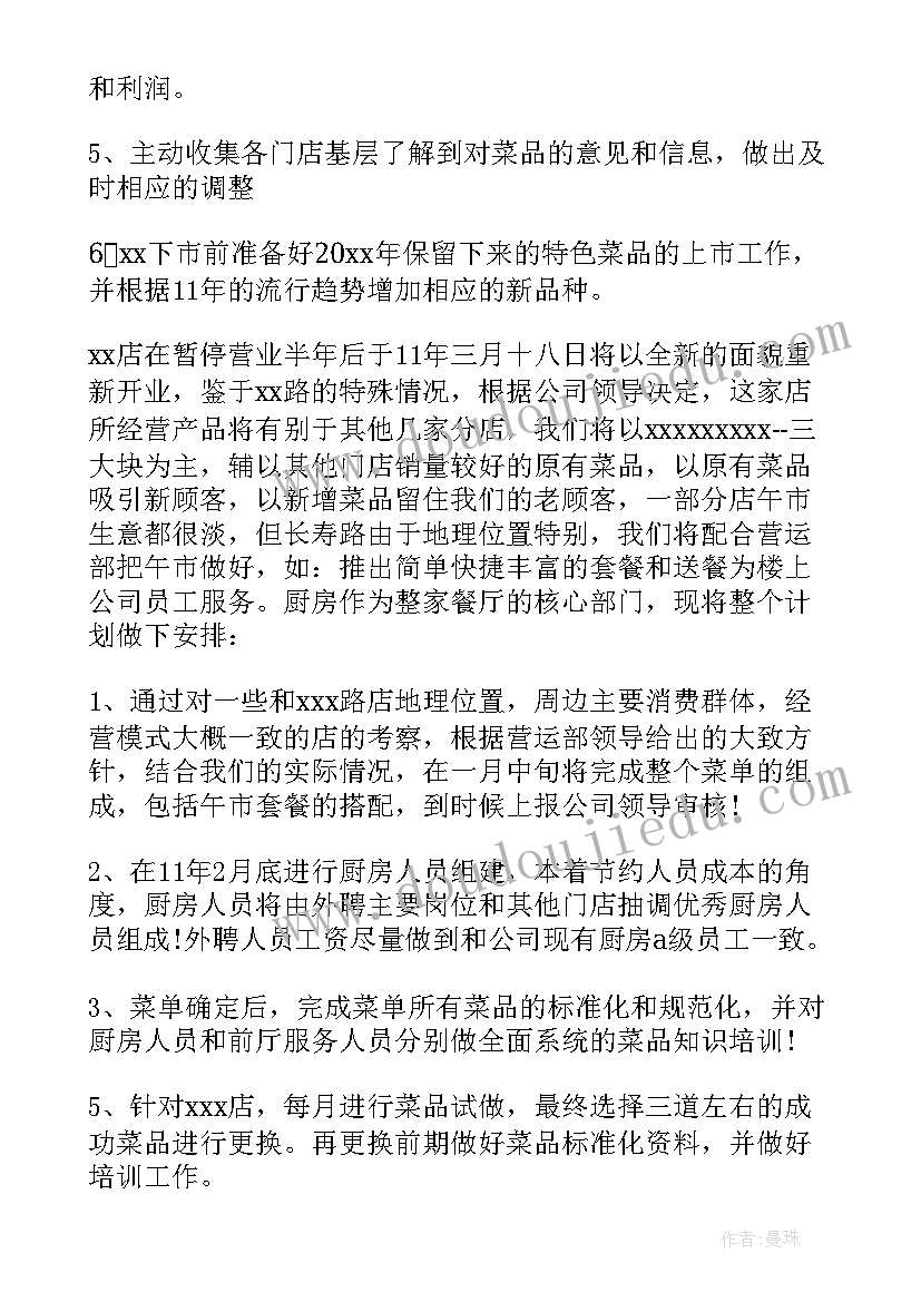 上海商住房出租 上海市区居住房屋租赁合同(优质5篇)