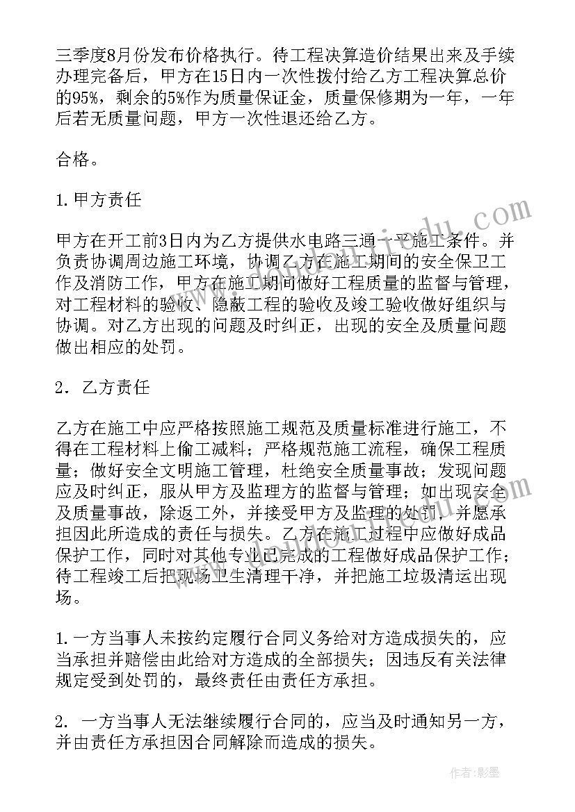 最新公司与公司的合作协议文字版(实用9篇)