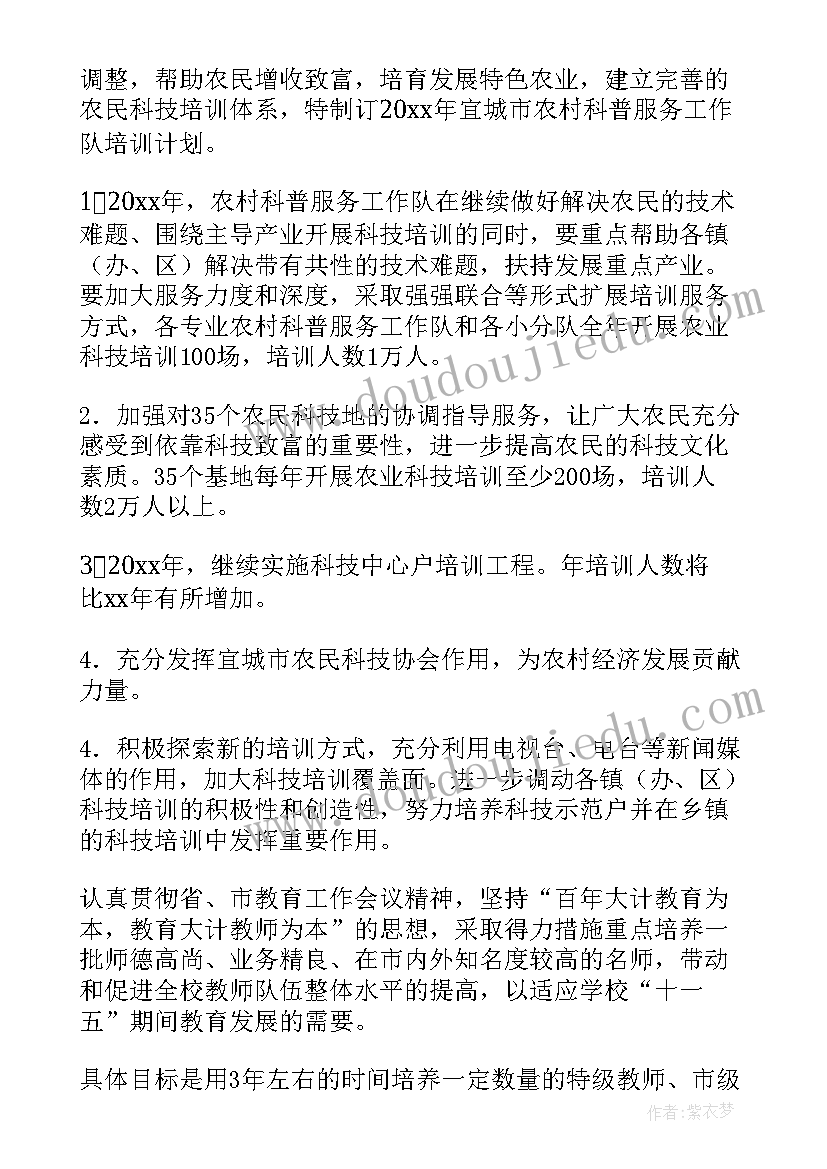 农村反邪教工作计划和目标 农村工作计划(大全5篇)