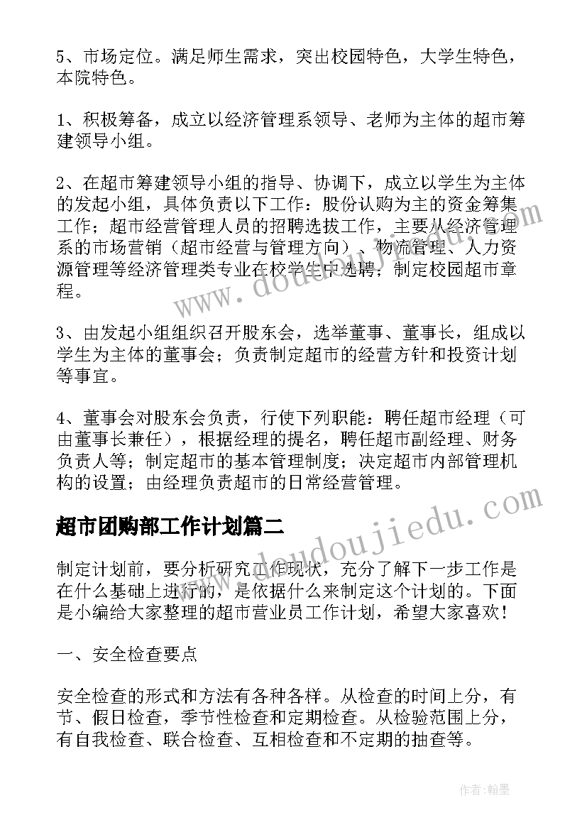 阅读骆驼祥子的心得 骆驼祥子的阅读心得(优秀5篇)