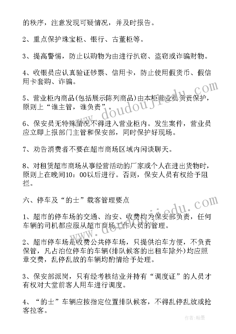 阅读骆驼祥子的心得 骆驼祥子的阅读心得(优秀5篇)