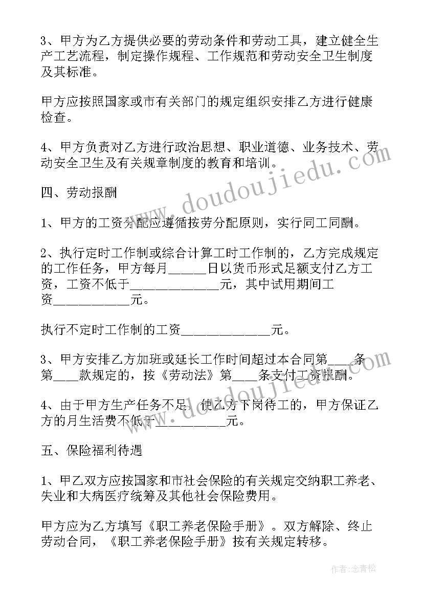 2023年儿科护士个人工作总结及目标 儿科护士个人工作总结(通用5篇)