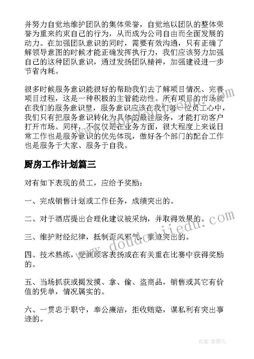 最新高考成绩父母 高考升学宴父母答谢词(优质9篇)