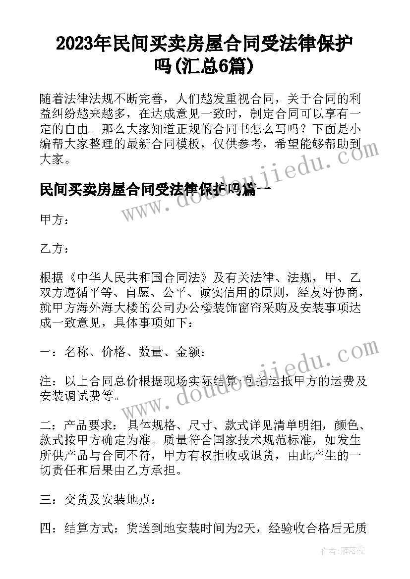 最新托班体能教学反思总结 托班教学反思(通用6篇)