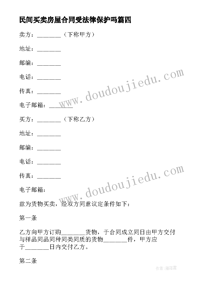 最新托班体能教学反思总结 托班教学反思(通用6篇)