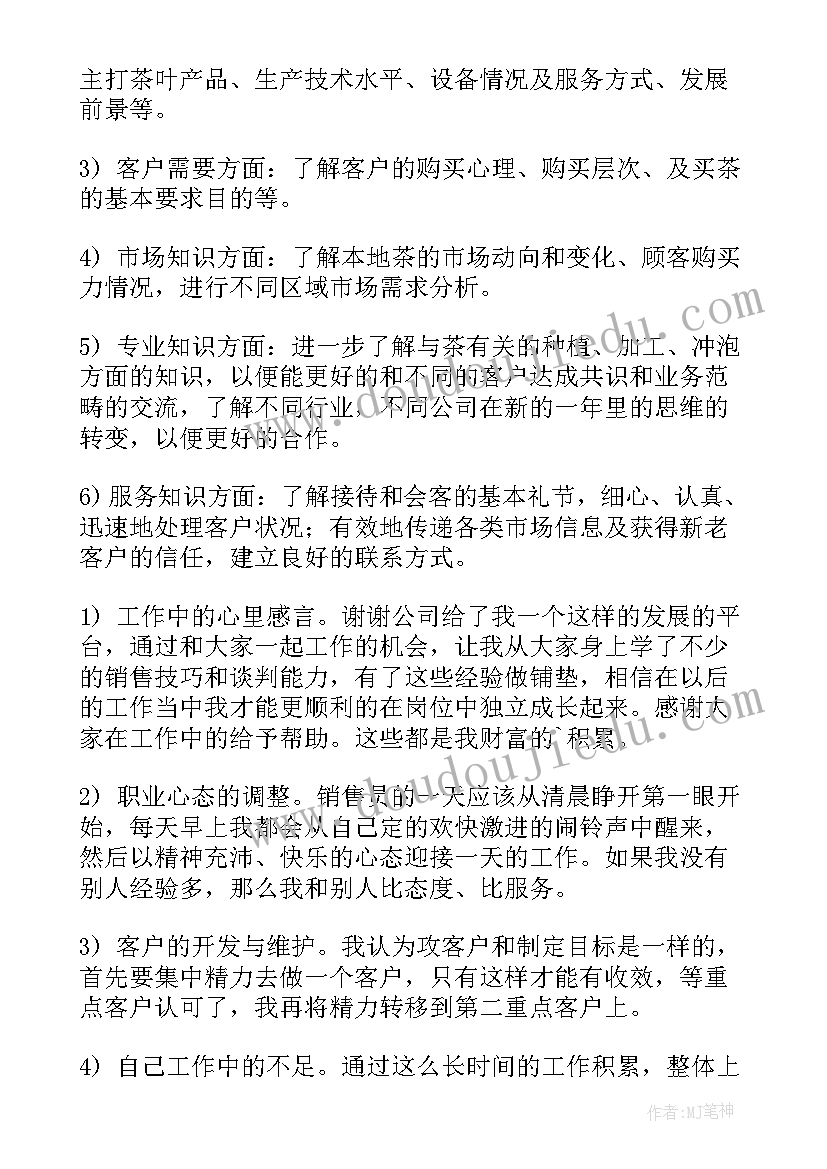 课间文明游戏活动方案(模板8篇)