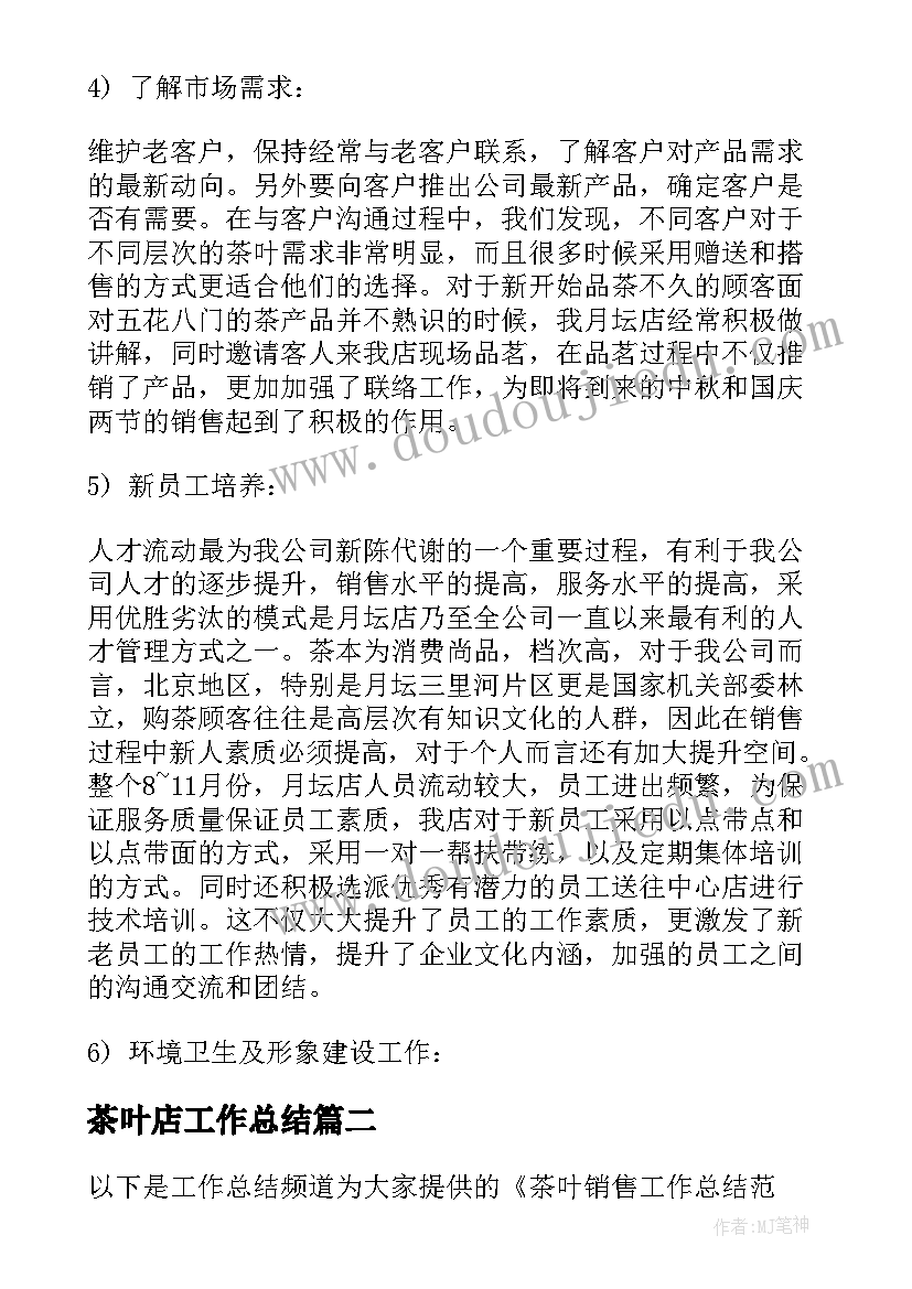 课间文明游戏活动方案(模板8篇)