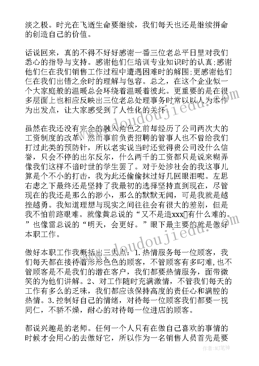 课间文明游戏活动方案(模板8篇)