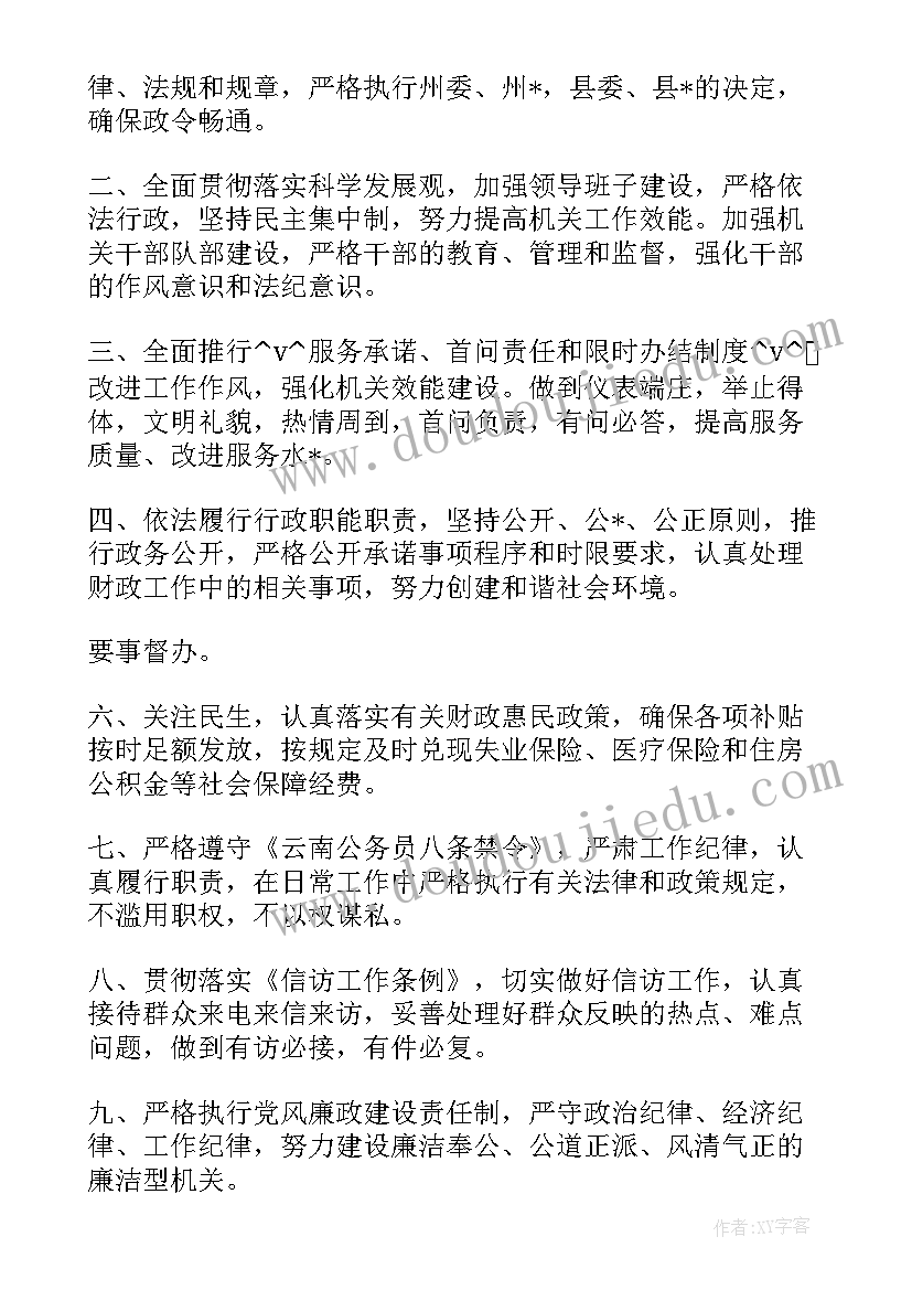 最新二年级语文备课组总结 小学二年级语文教学计划(优质8篇)