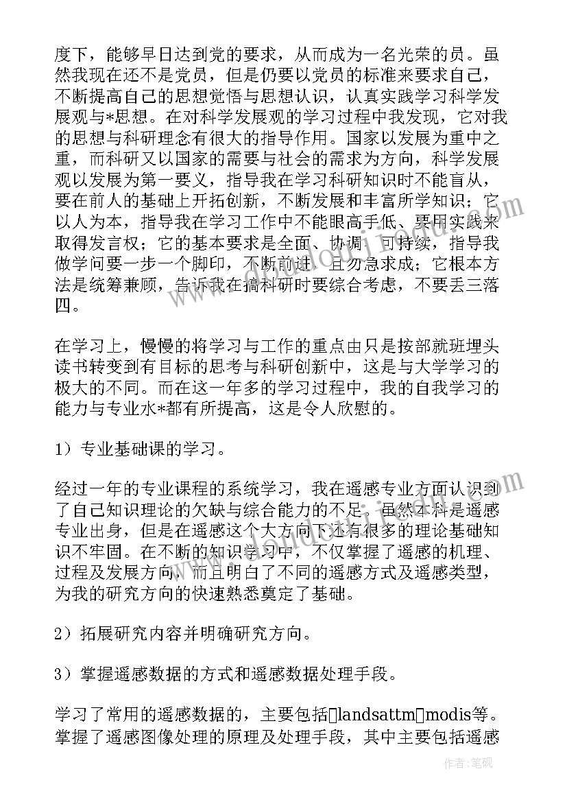 英才简历工作总结(优质5篇)