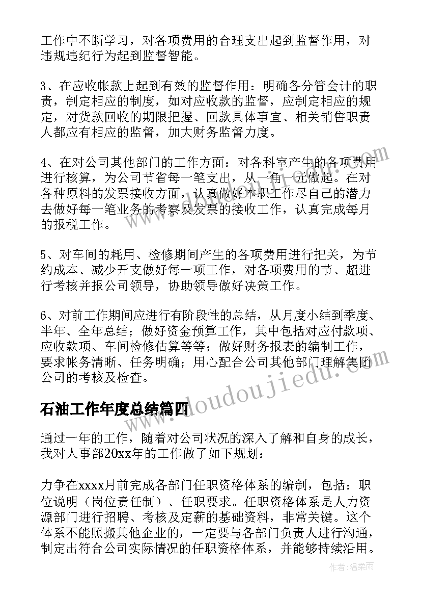 最新房屋承租赁合同在履行期间如遭遇了不能预测(模板5篇)