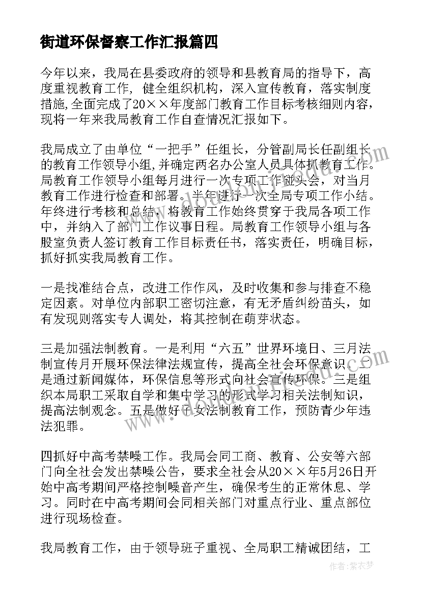 大专生期末总结(模板8篇)