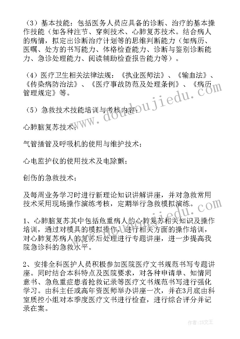 2023年五一劳动节的新闻稿(通用5篇)