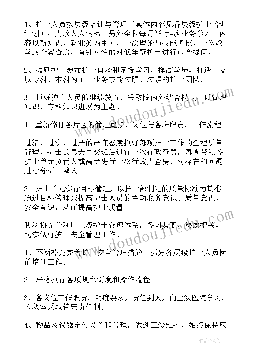 2023年五一劳动节的新闻稿(通用5篇)