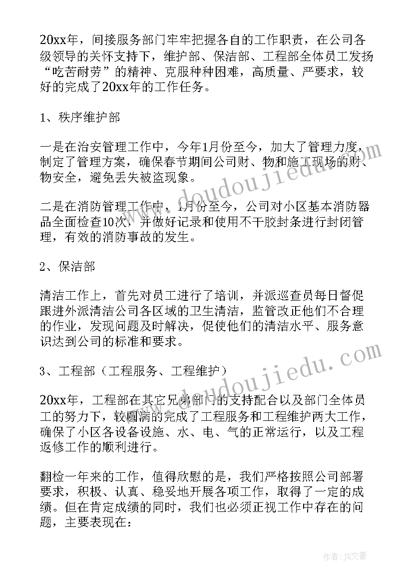 最新春季班级工作计划小班(实用5篇)