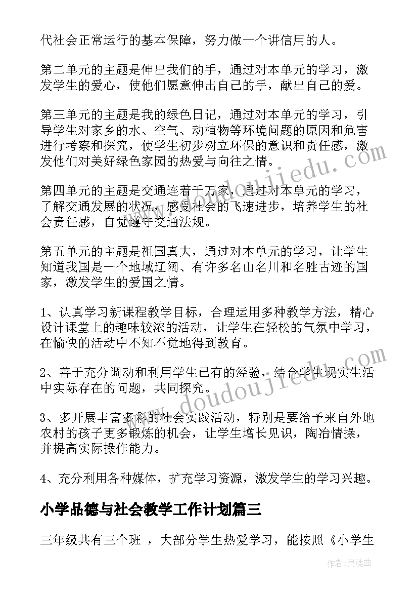 最新自我陈述报告初二综合素质评价 初二综合素质评价陈述报告(实用9篇)