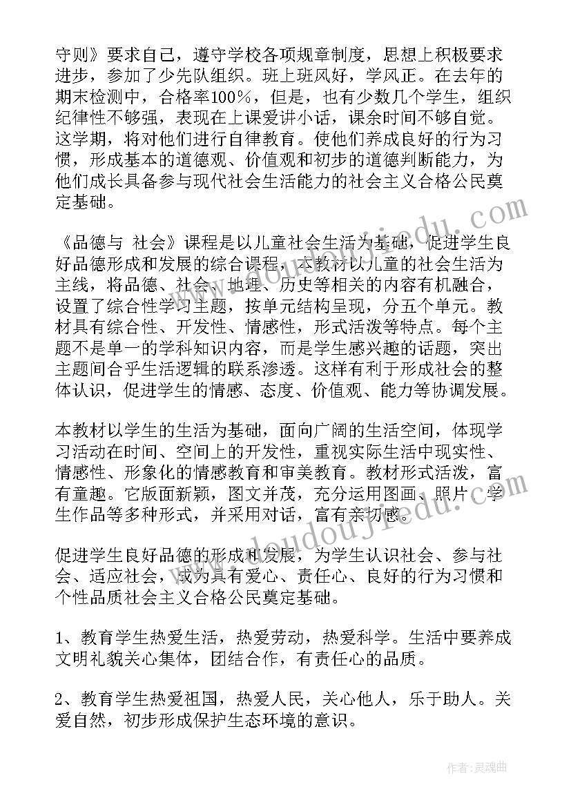 最新自我陈述报告初二综合素质评价 初二综合素质评价陈述报告(实用9篇)