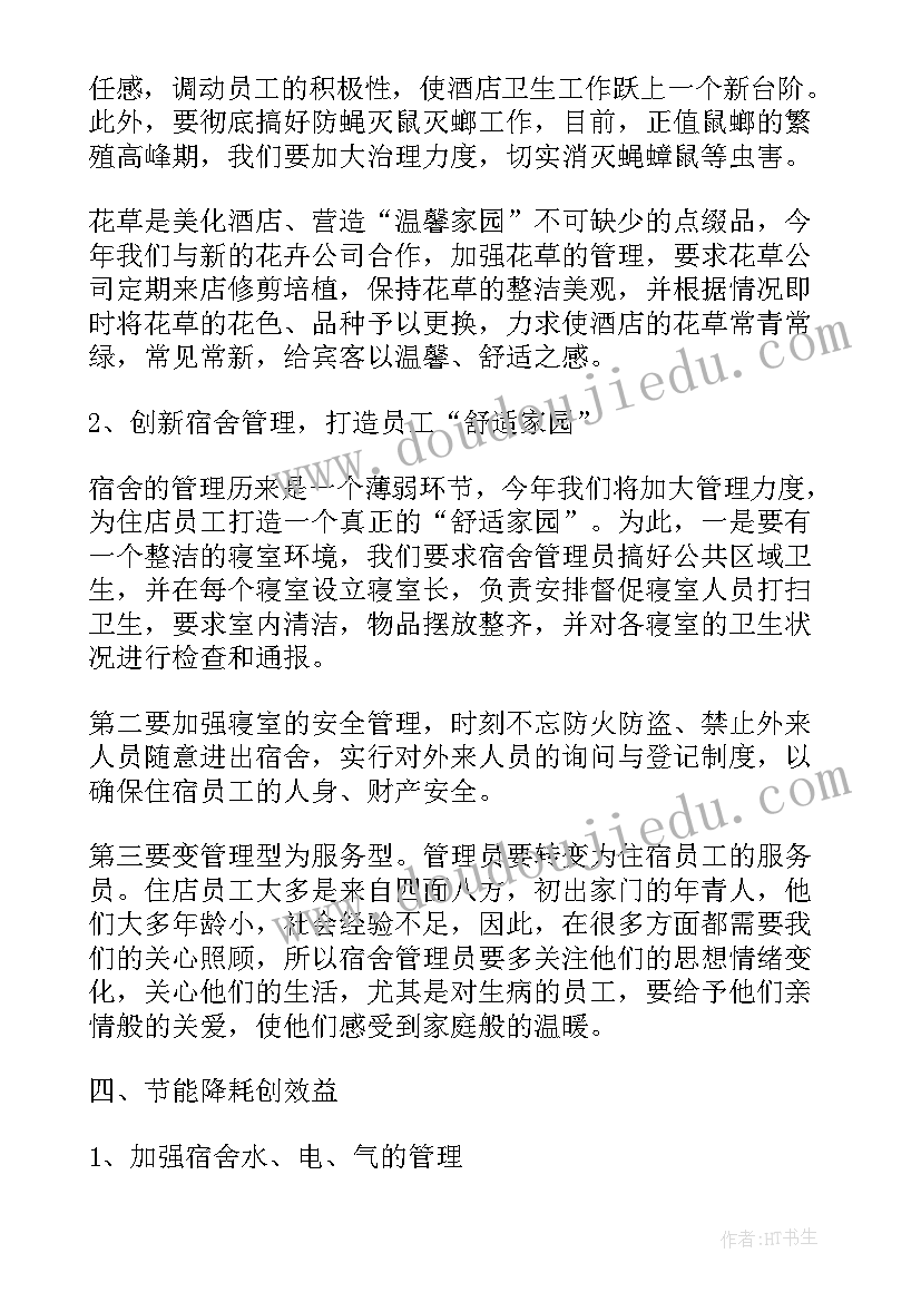 外贸行业职业规划(模板10篇)