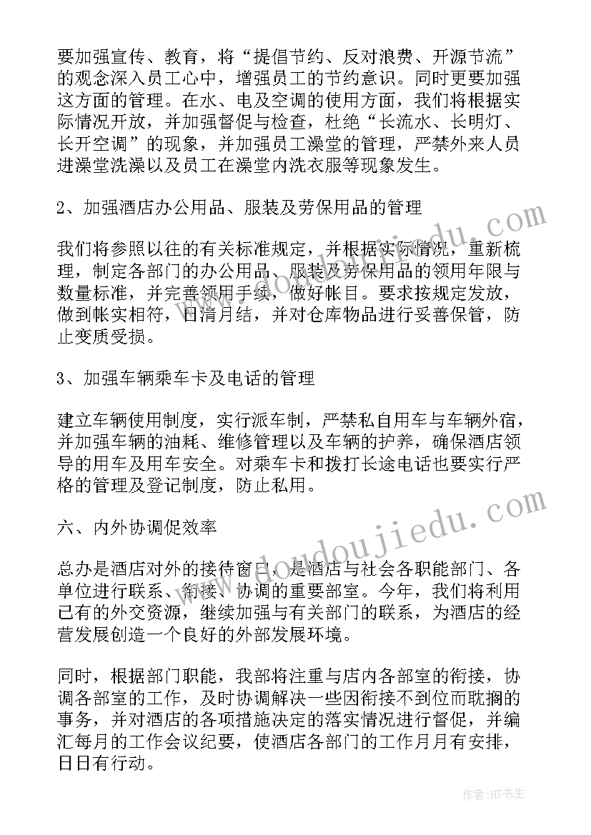 外贸行业职业规划(模板10篇)