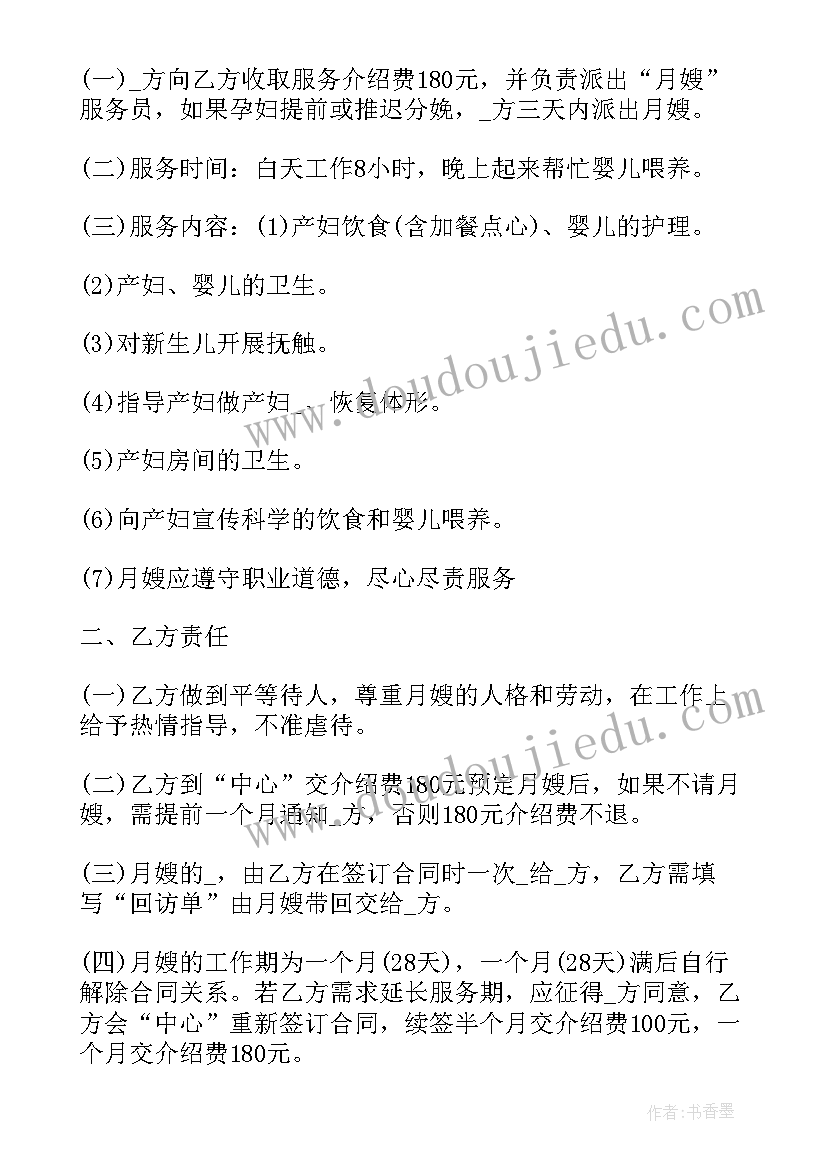 2023年医疗机构竣工验收报告 建设工程竣工验收报告(汇总9篇)