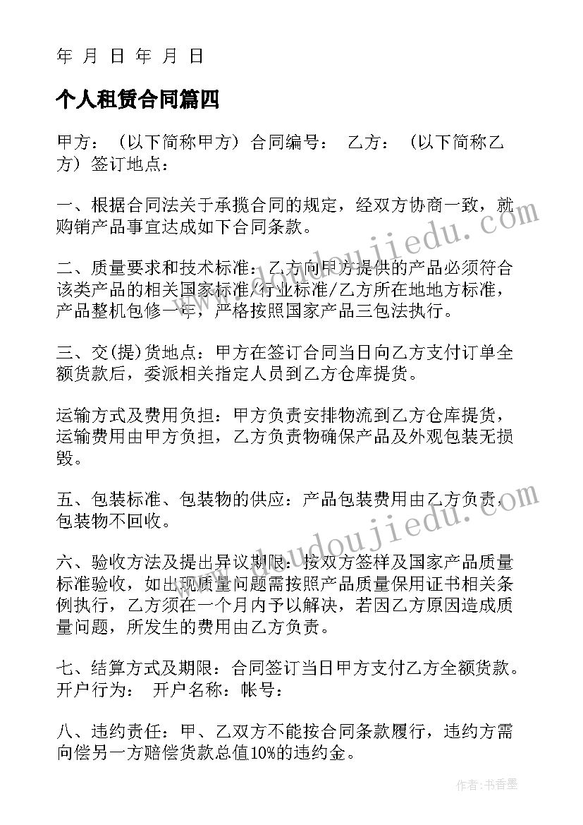 2023年医疗机构竣工验收报告 建设工程竣工验收报告(汇总9篇)