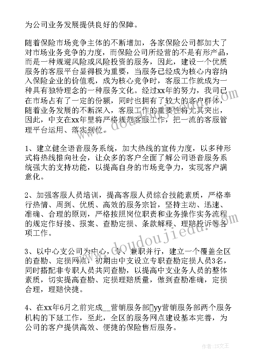 最新队列队形教案反思 暮省体育课队列队形教学反思(优秀5篇)