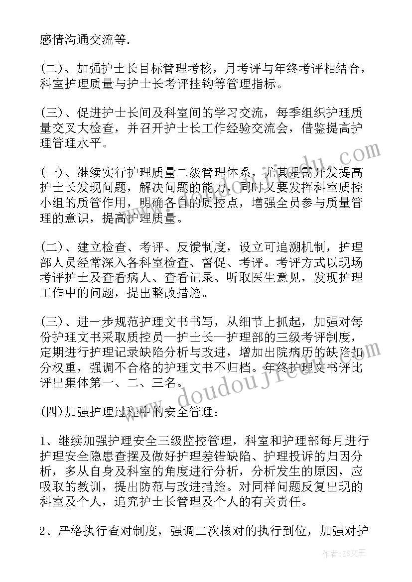 最新队列队形教案反思 暮省体育课队列队形教学反思(优秀5篇)