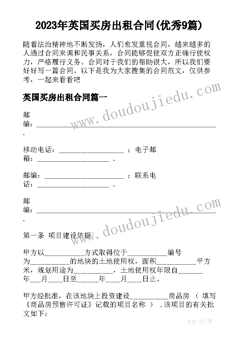 最新助学贷款借款申请书 助学贷款申请书借鉴(模板5篇)