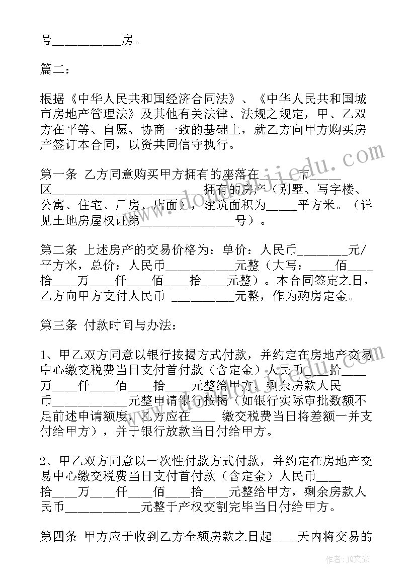 最新助学贷款借款申请书 助学贷款申请书借鉴(模板5篇)