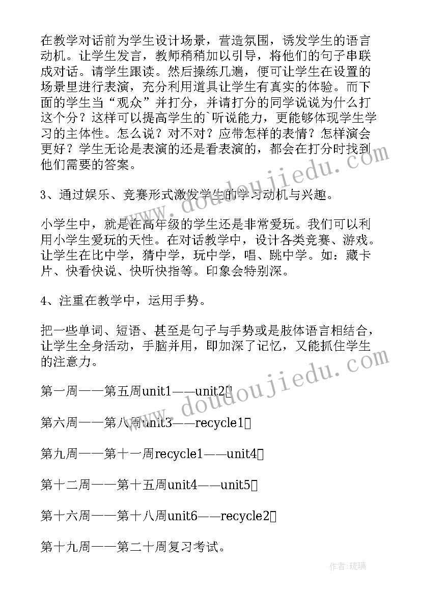 初中化学十分钟教案(通用10篇)