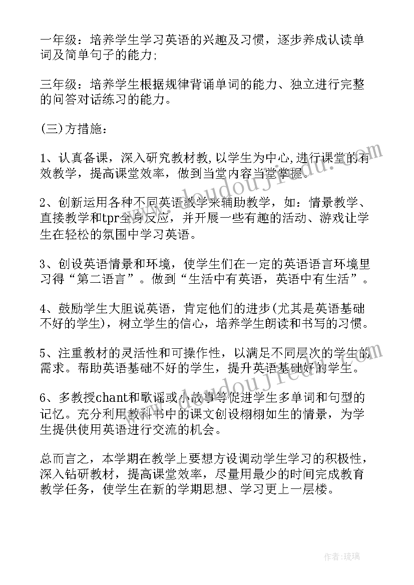 初中化学十分钟教案(通用10篇)