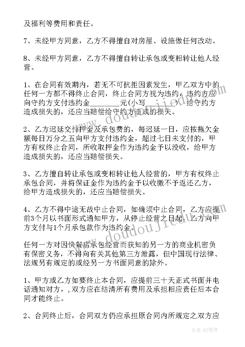 小学二年级班主任每周工作记录 小学二年级班主任上学期个人工作总结(汇总5篇)