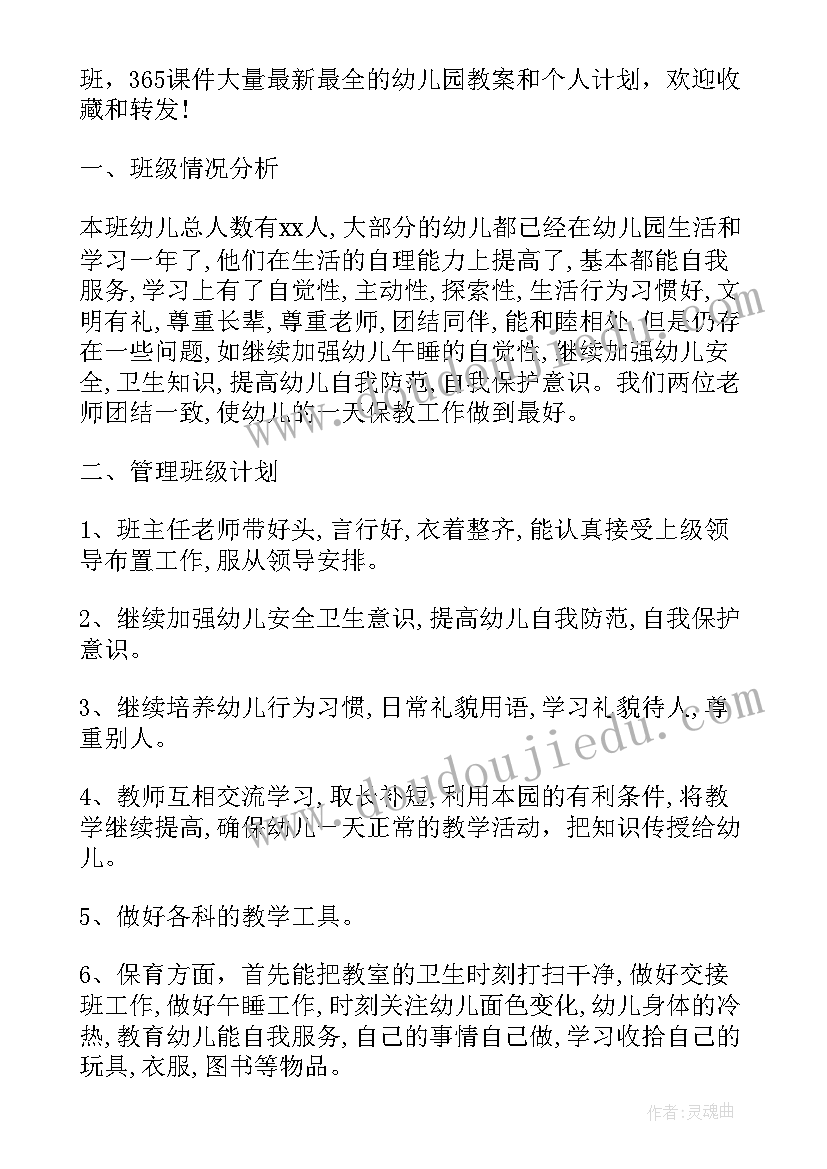 公租房换房申请书(汇总5篇)