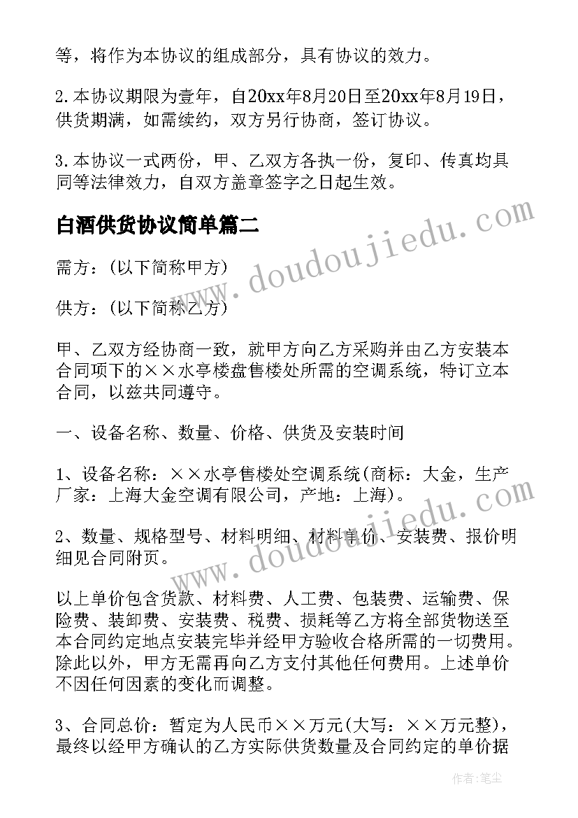 最新文学毕业论文开题报告(大全5篇)