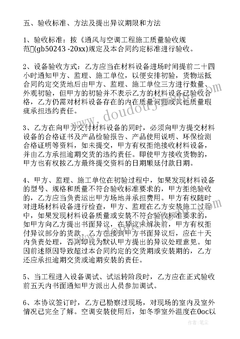 最新文学毕业论文开题报告(大全5篇)