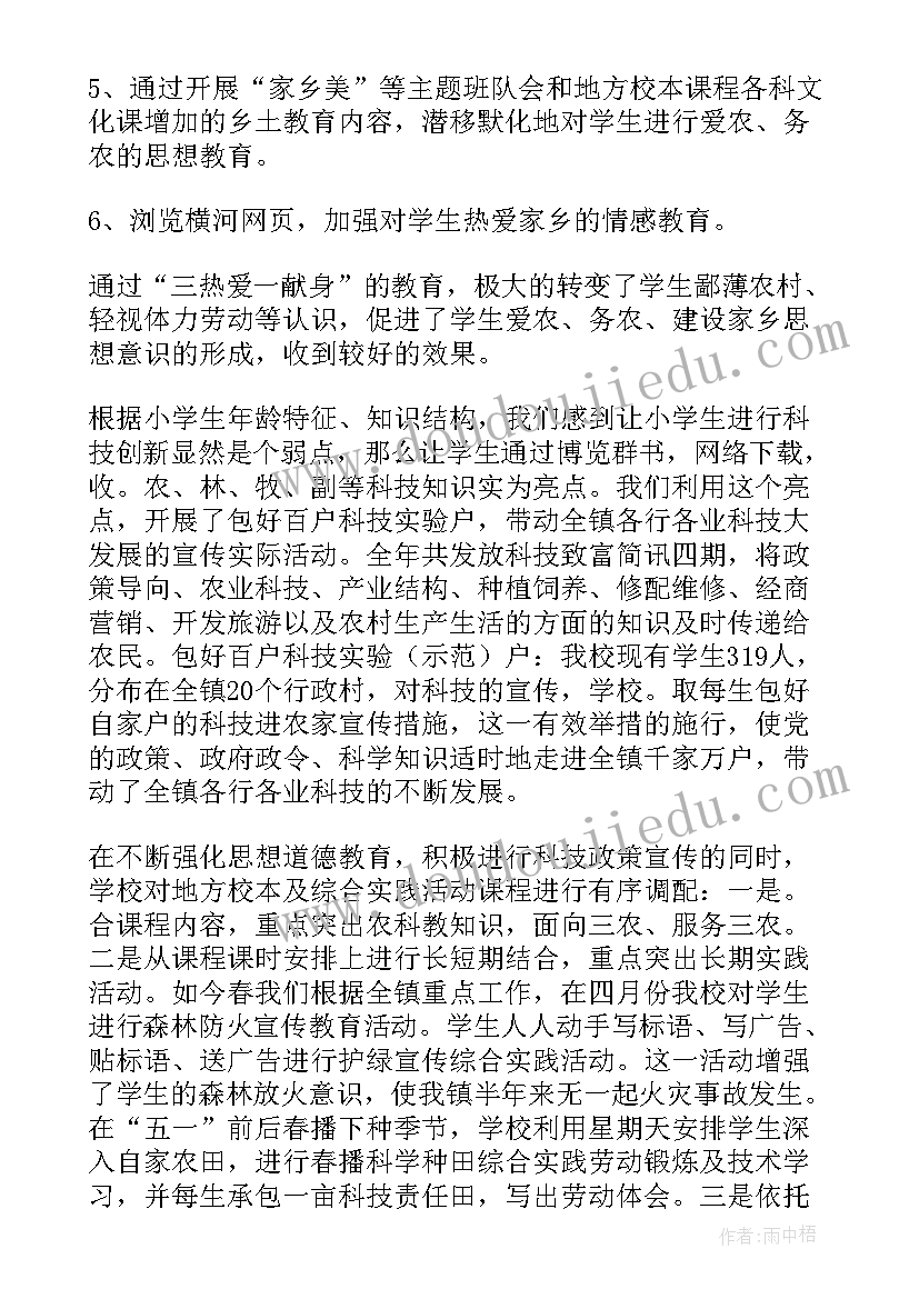 社区送春联活动宣传语(优秀5篇)