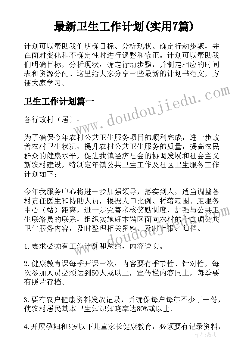 冀教版数学八年级教学计划 初中八年级数学因式分解教案人教版(优秀5篇)