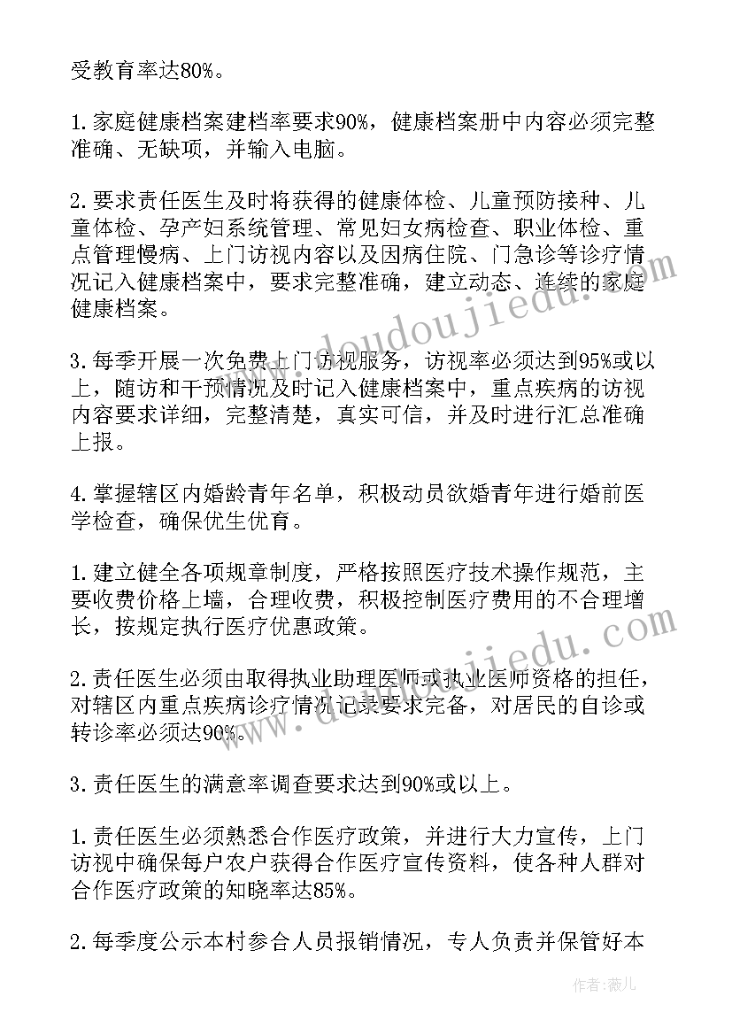 冀教版数学八年级教学计划 初中八年级数学因式分解教案人教版(优秀5篇)