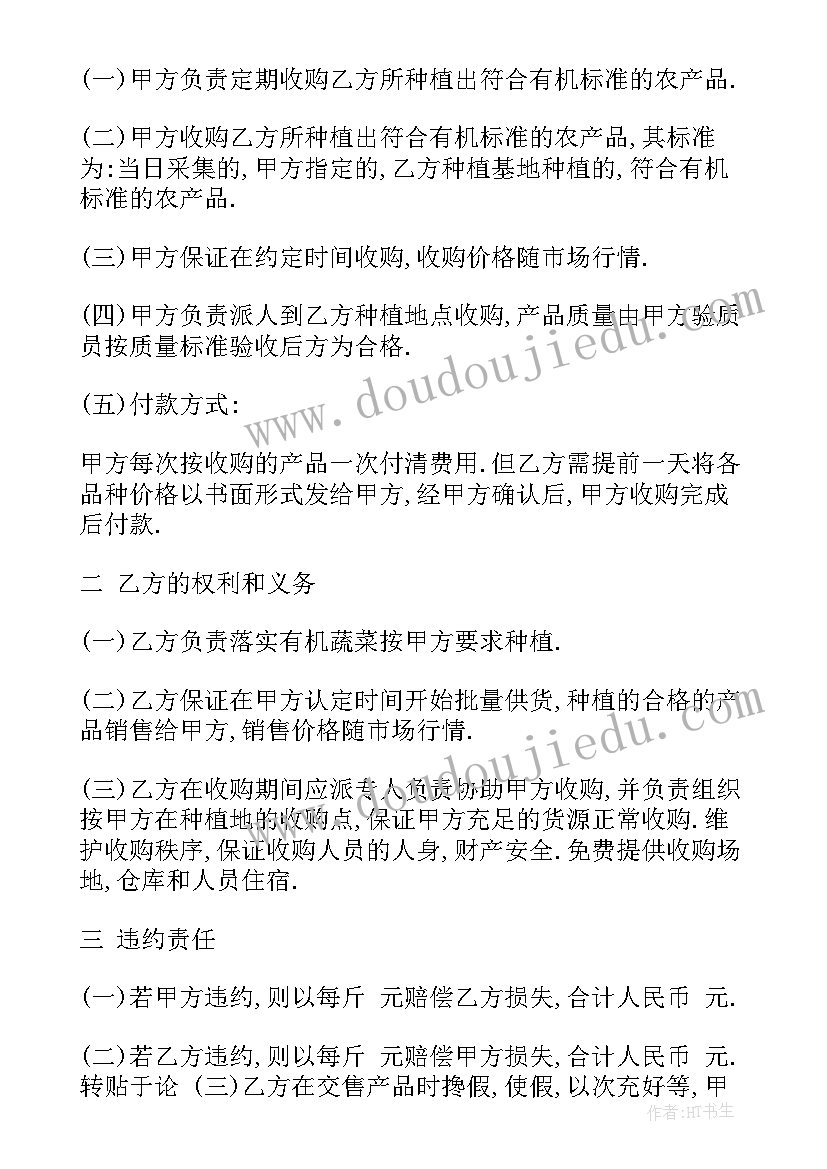 2023年大班不怕冷的大衣教学反思(模板8篇)