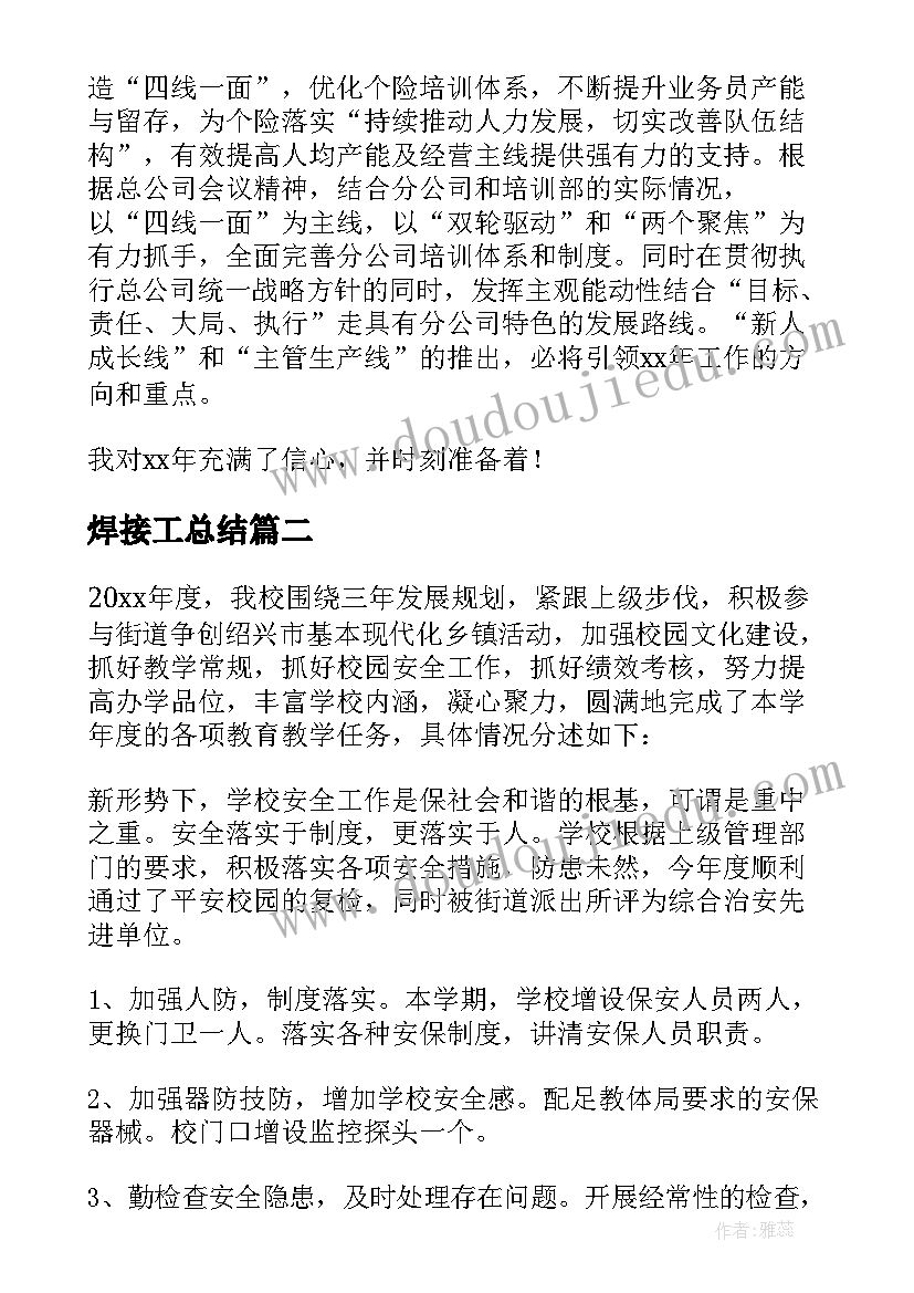 2023年六一班级庆祝活动方案 六一庆祝活动方案(优秀7篇)