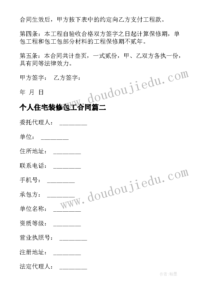 最新卫生室自检自查 乡镇卫生院财务管理自查自纠报告(优秀5篇)