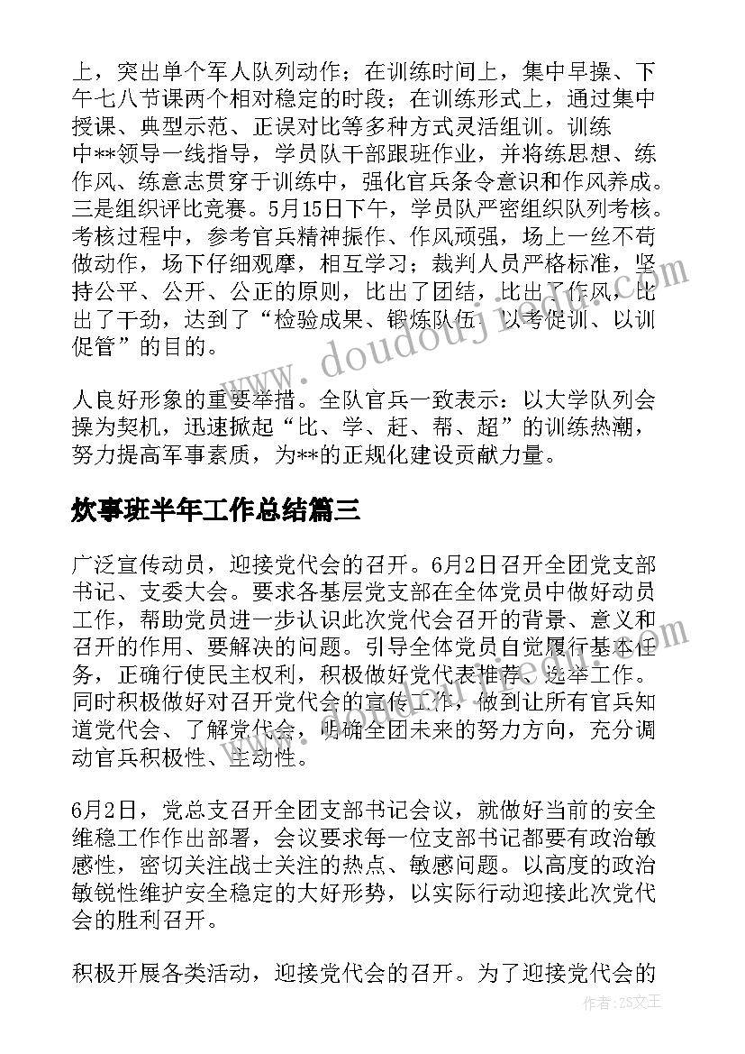 2023年终止合作函发 终止合作协议书参考(汇总6篇)