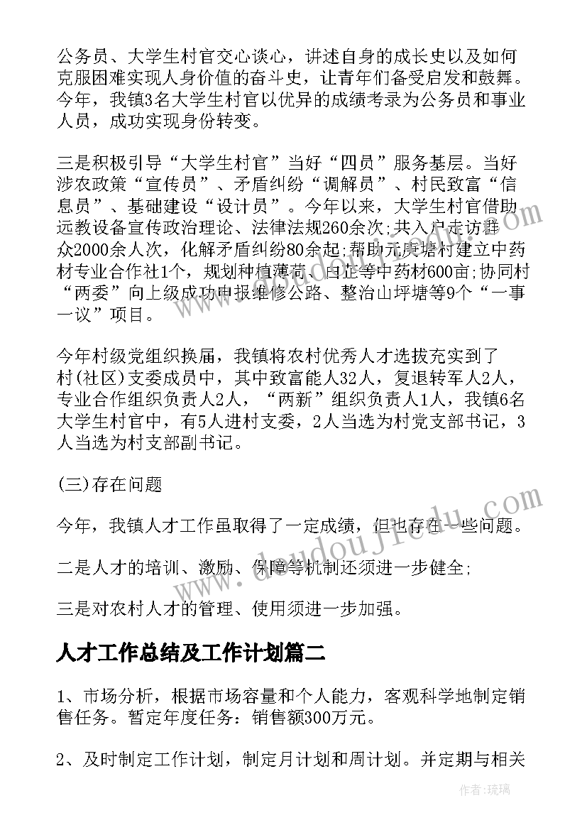 最新幼儿园国庆节活动实施方案(实用7篇)