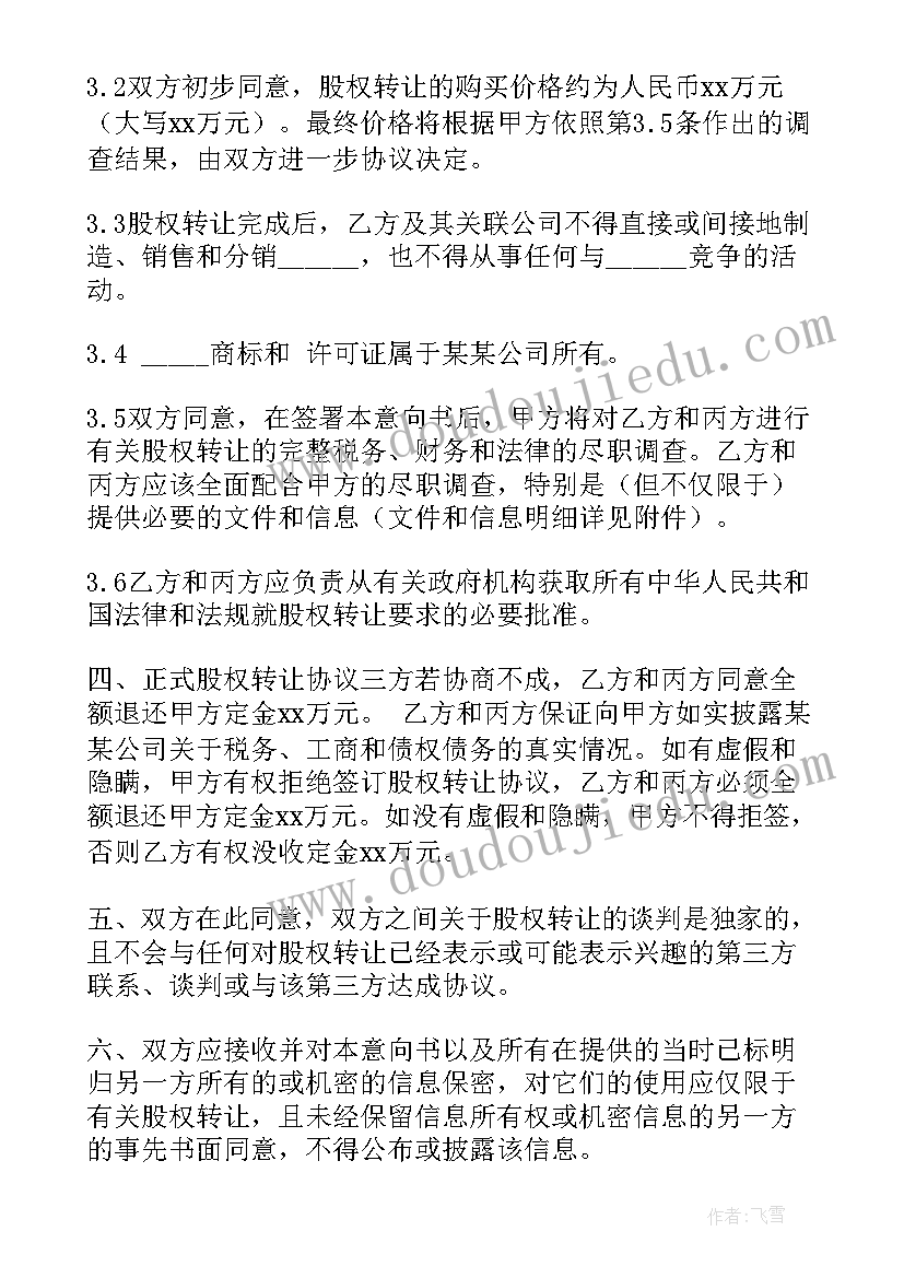 2023年健康教育全年工作计划(通用10篇)