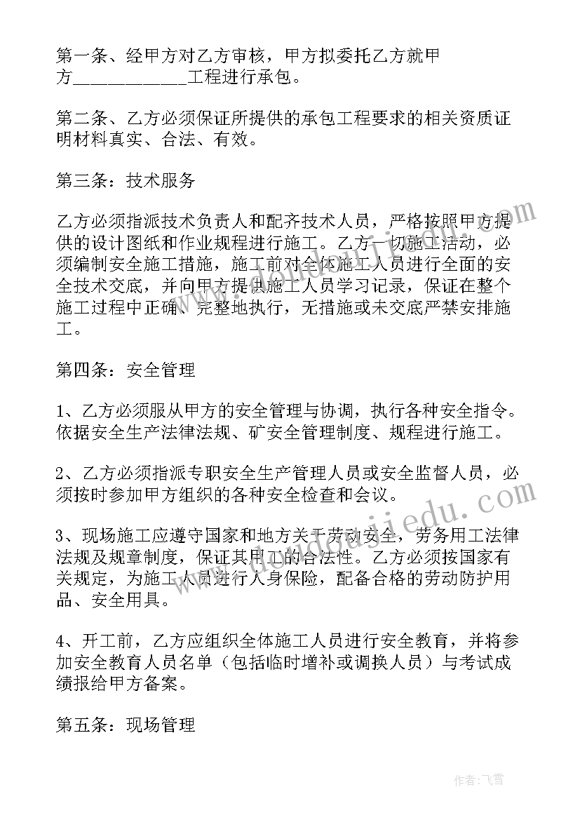 2023年健康教育全年工作计划(通用10篇)