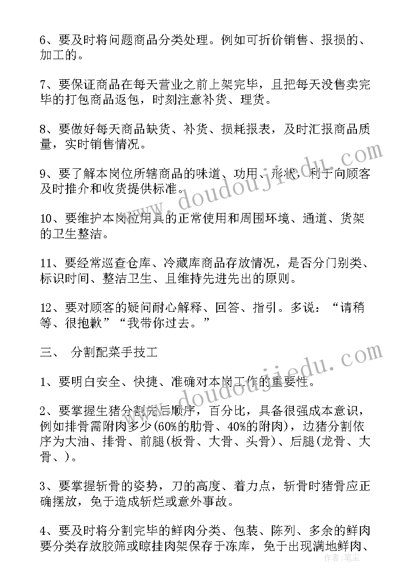 最新农村道路交通安全宣传简报(实用5篇)